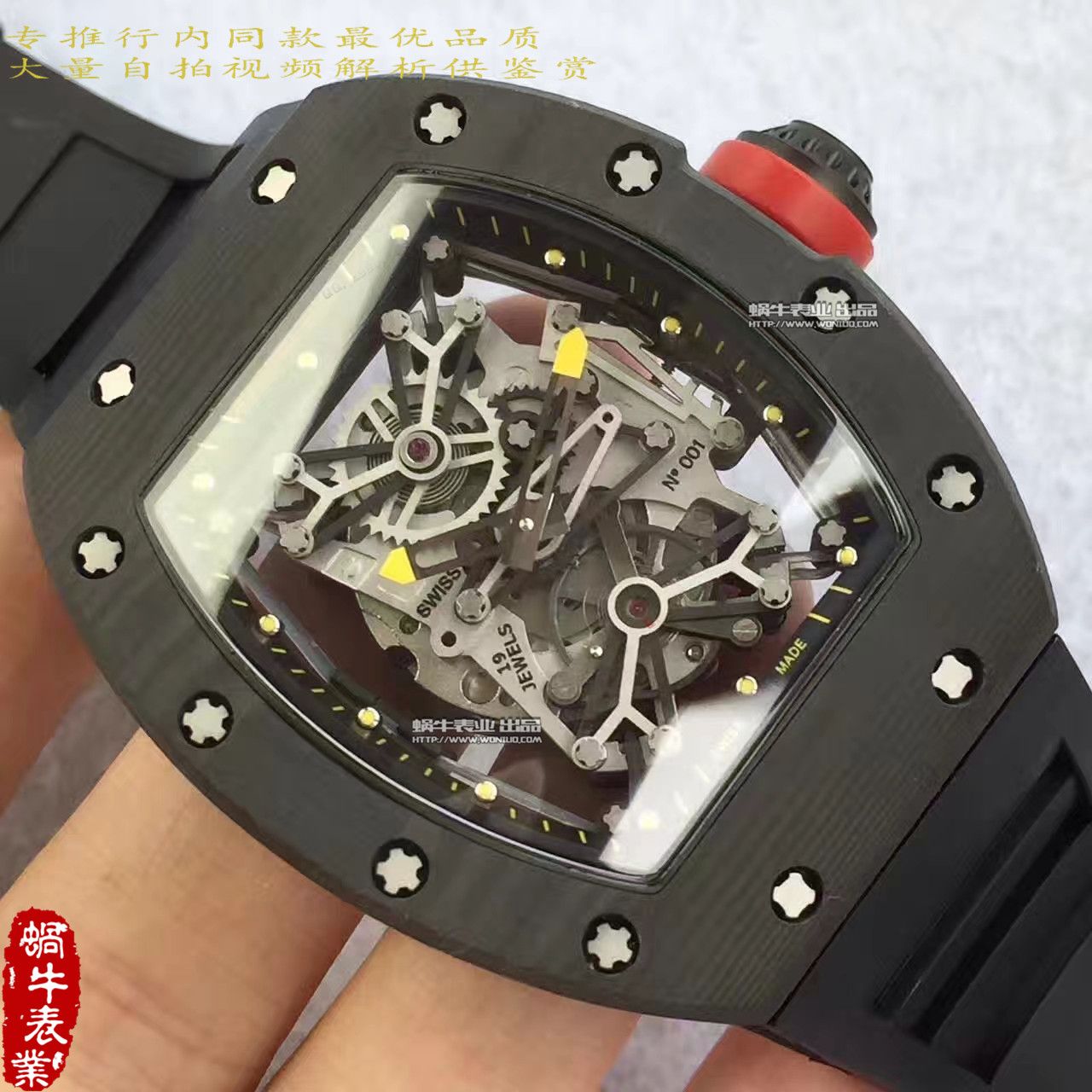 【RM厂一比一精仿手表】里查德米尔男士系列RM 50-27-01 NTPT腕表 