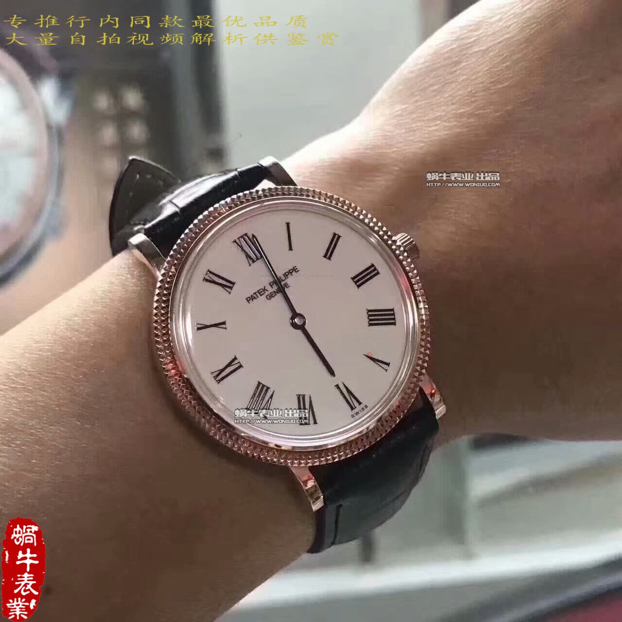 【台湾厂一比一超A高仿手表】百达翡丽5120Calatrava古典表系列腕表 / BD214