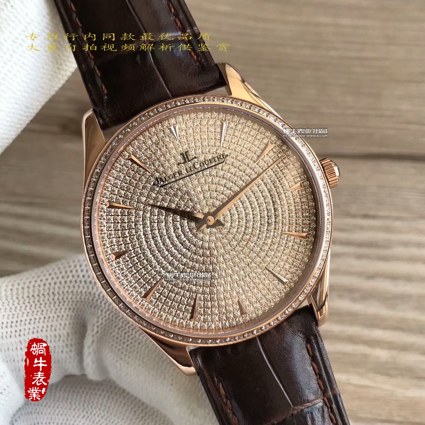 【台湾一比一精仿手表】积家大师系列满天星Q1352507腕表 