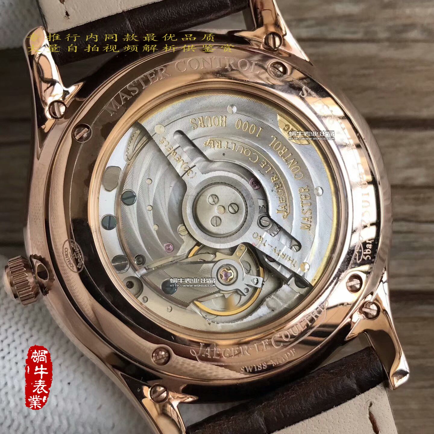 【台湾一比一精仿手表】积家大师系列满天星Q1352507腕表 