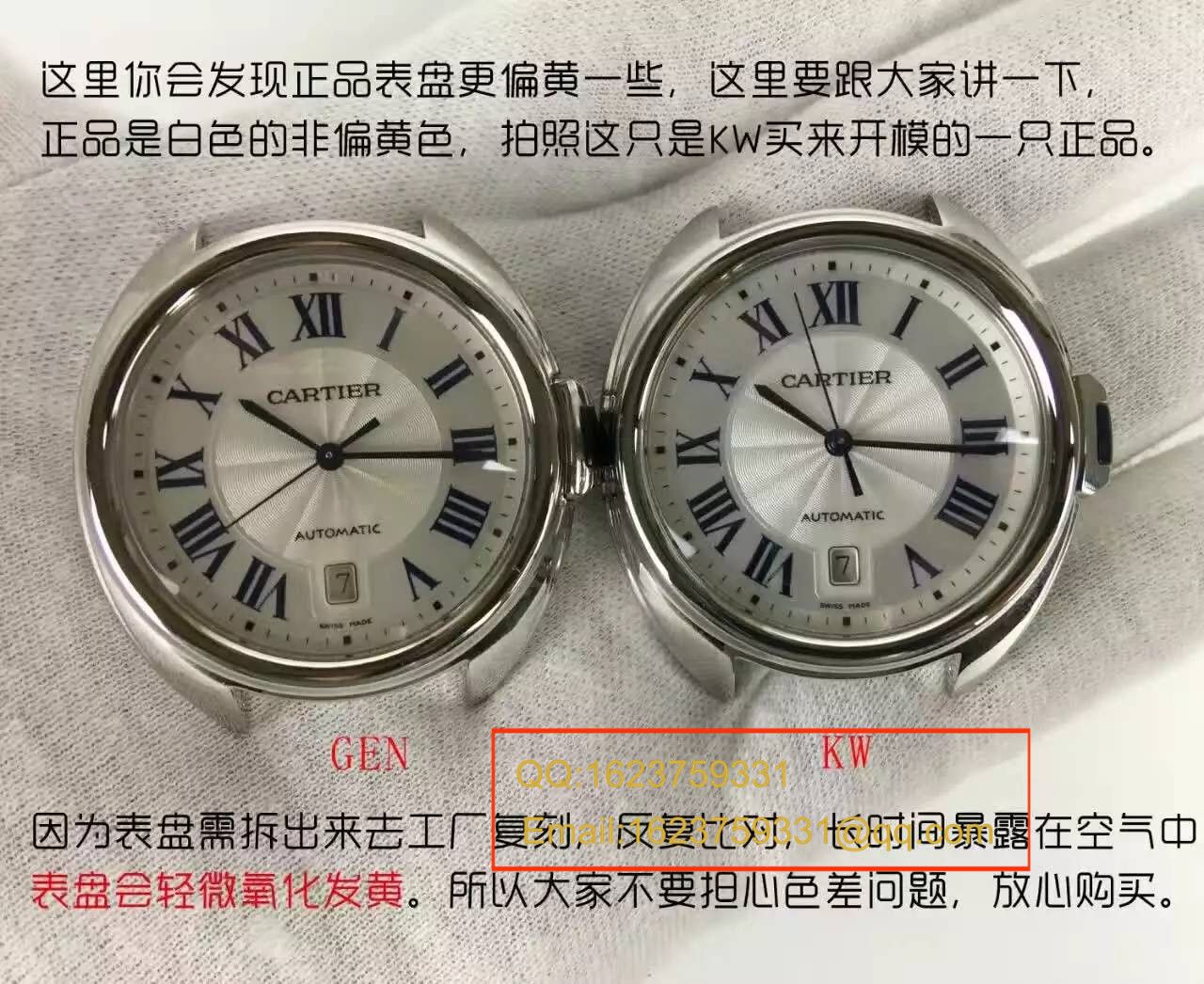 【独家视频测评KW厂一比一精仿手表】卡地亚钥匙系列 WSCL0006女装35毫米手表 / KAI005