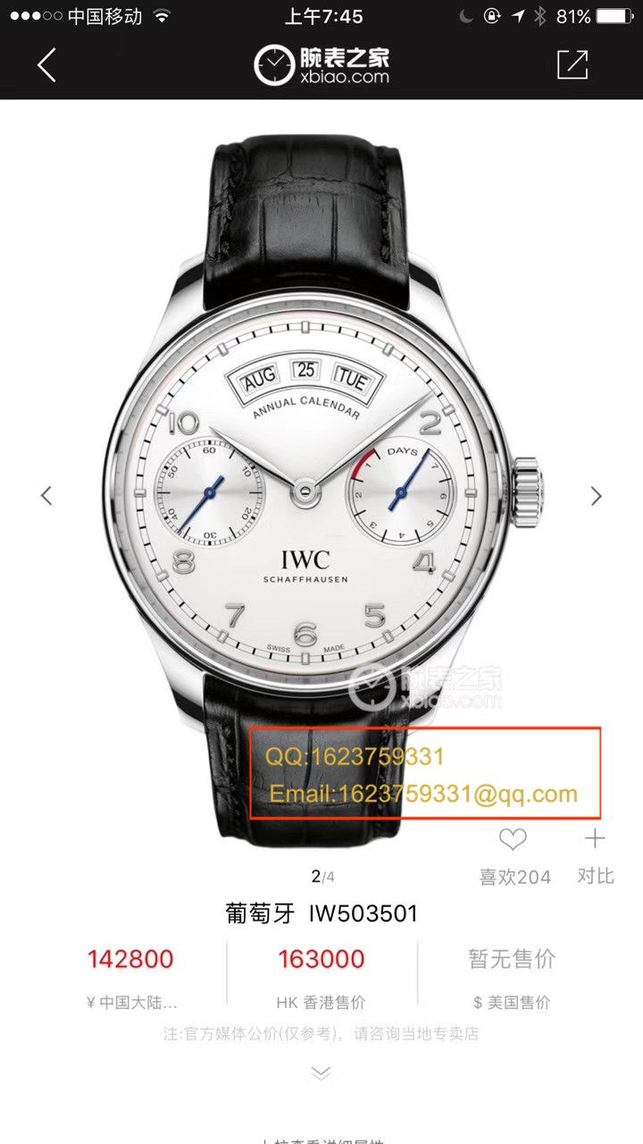 【YL厂一比一超A复刻手表】万国葡萄牙年历腕表系列IW503501万国年历腕表 