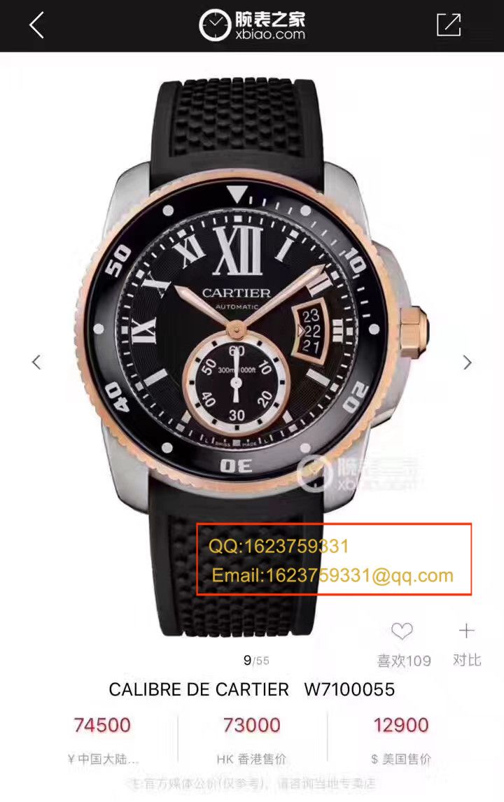 【JJ超A1:1高仿手表】卡地亚CALIBRE DE CARTIER 卡历博系列W2CA0004、WSCA0006、W7100056、W7100055腕表 / K135