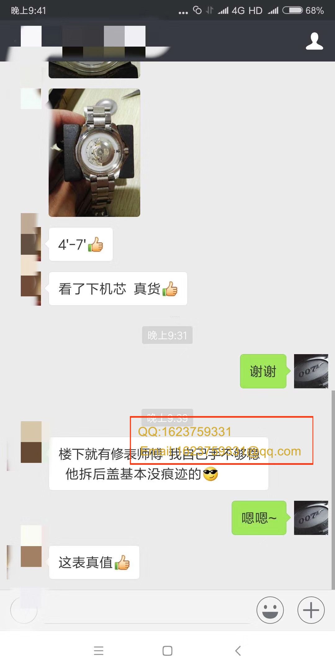 原单牛货泰格豪雅竞潜新款黑蓝双色可选 