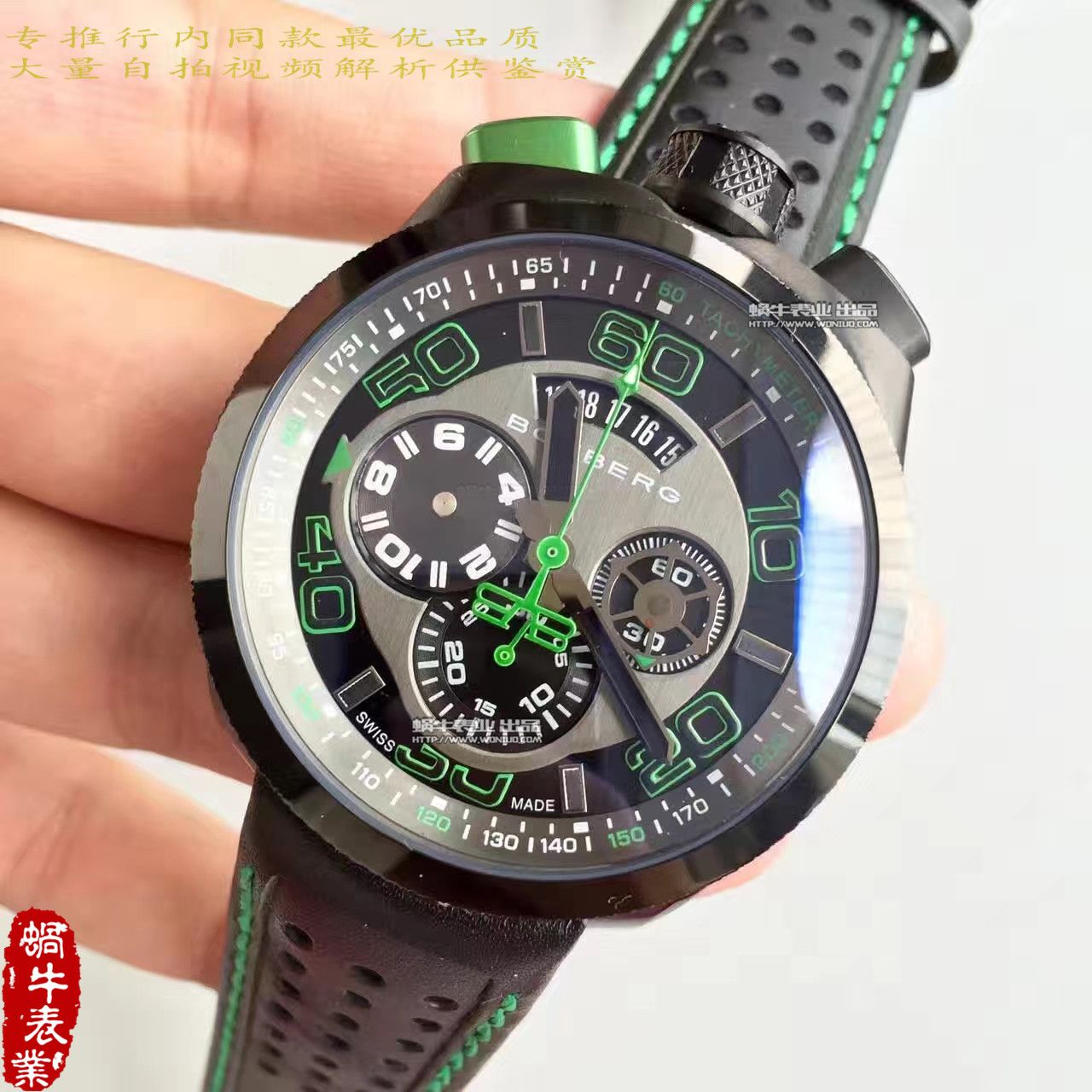 【BB厂一比一超A高仿手表】Bomberg品牌BOLT-68系列时计腕表 / BB01