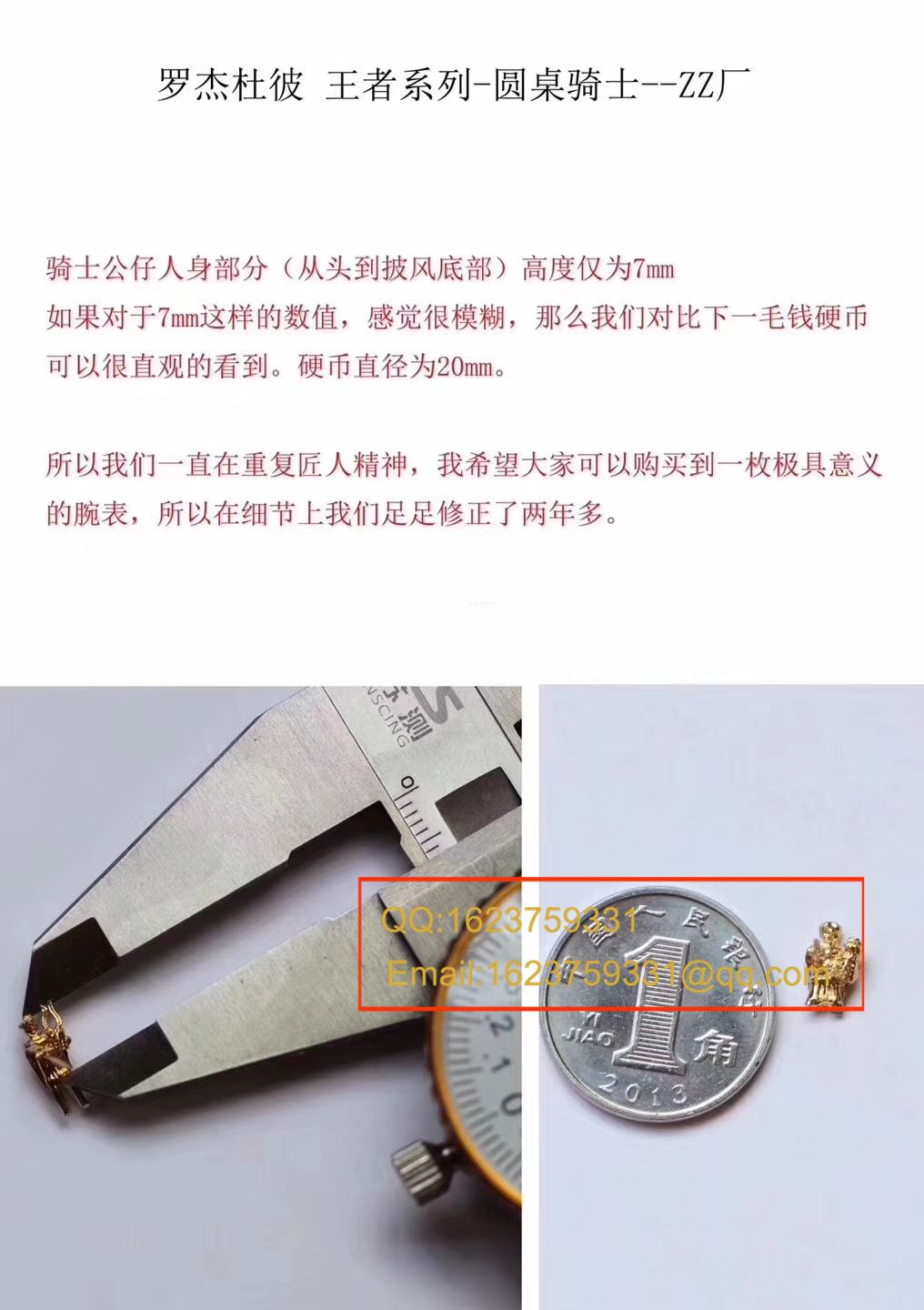 【独家视频评测ZZ一比一高仿手表】罗杰杜彼EXCALIBUR（王者系列圆桌12骑士）系列RDDBEX0495、RDDBEX0398、RDDBEX0511腕表 