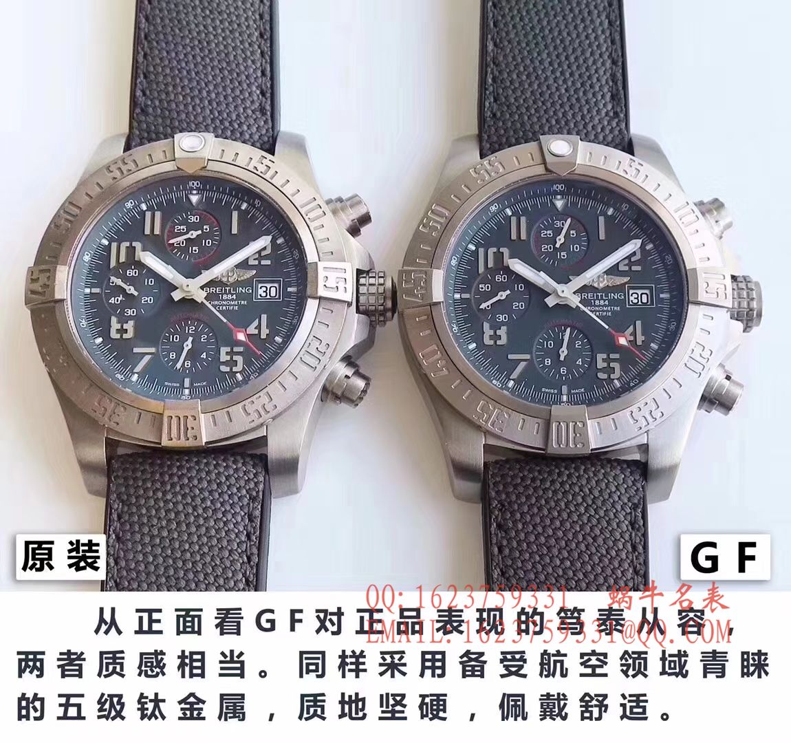 【GF一比一超A高仿手表】百年灵复仇者系列E1338310|M534|253S|E20DSA.2腕表 