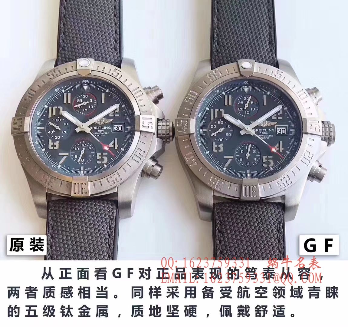 【GF一比一超A高仿手表】百年灵复仇者系列E1338310|M534|253S|E20DSA.2腕表 / BL015