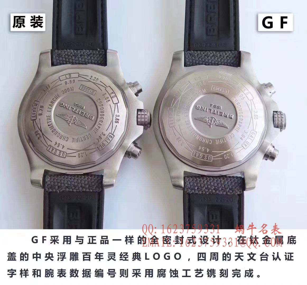 【GF一比一超A高仿手表】百年灵复仇者系列E1338310|M534|253S|E20DSA.2腕表 / BL015