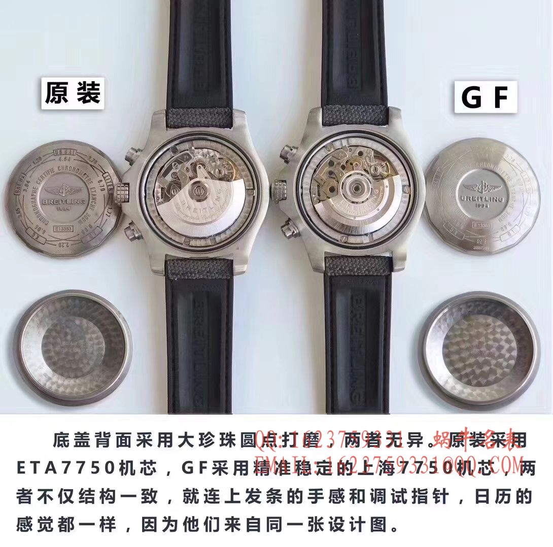 【GF一比一超A高仿手表】百年灵复仇者系列E1338310|M534|253S|E20DSA.2腕表 
