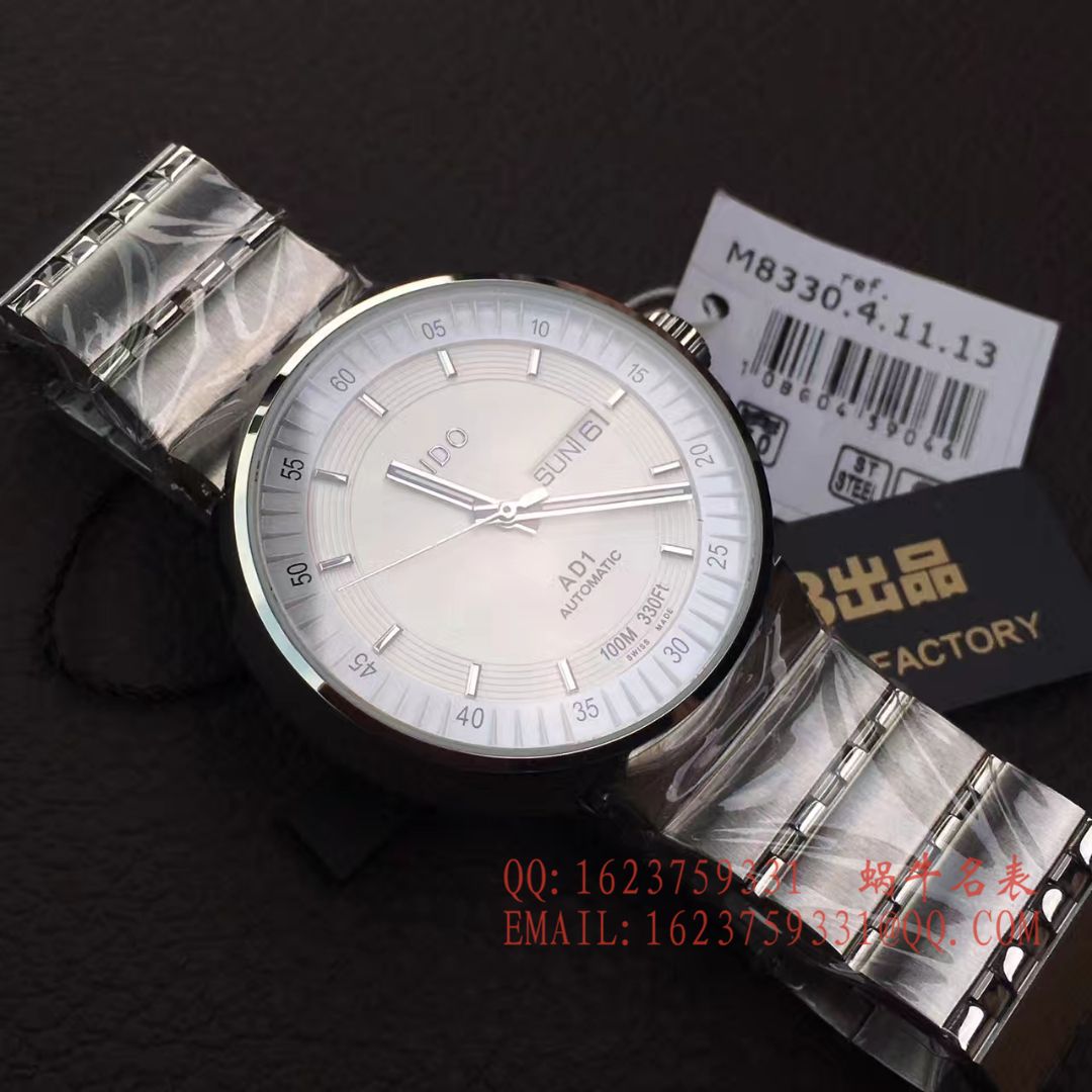 【V81:1超A高仿手表】美度完美系列M8330.4.11.13腕表 