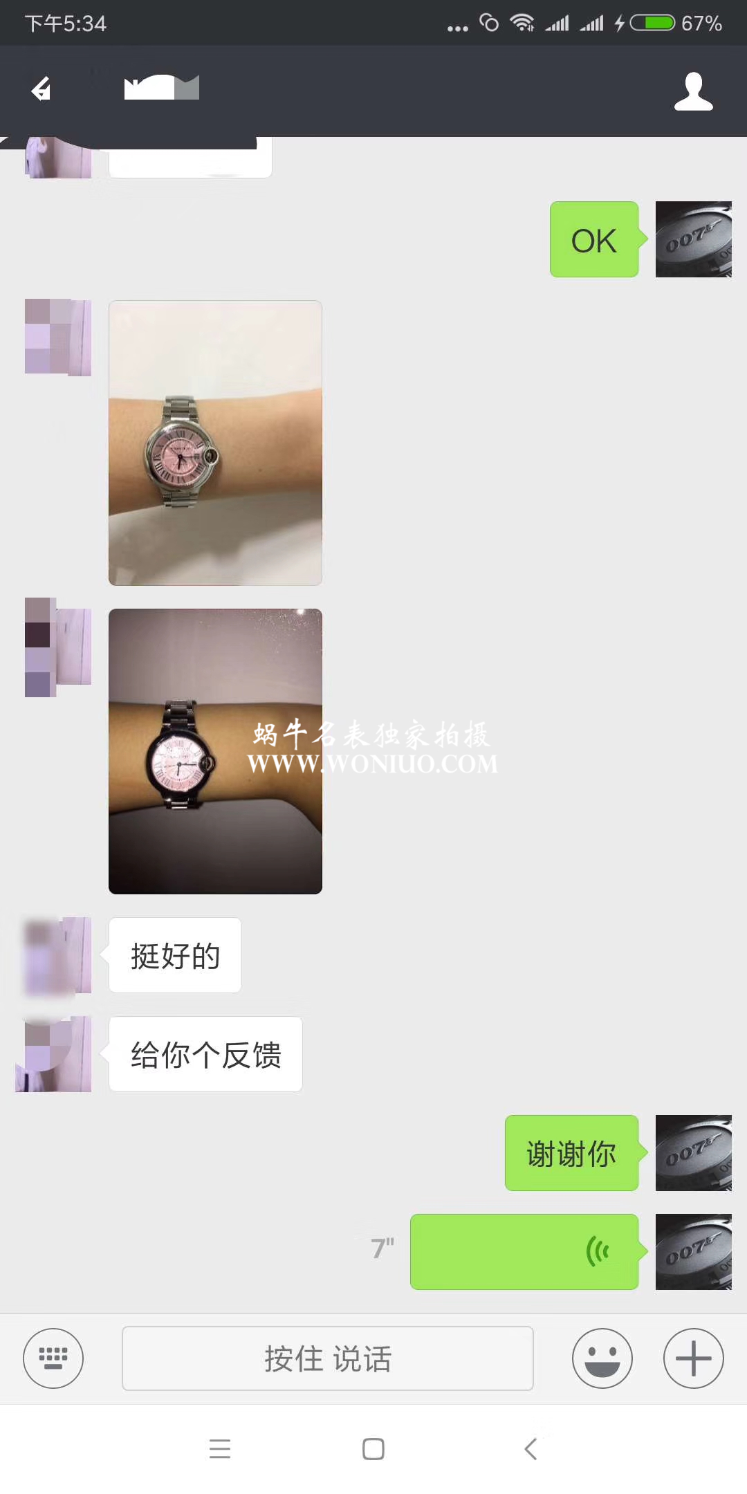 【HBBV6厂一比一顶级复刻高仿手表】卡地亚蓝气球系列《33毫米》W6920100 《36毫米》W6920041机械腕表 / K093