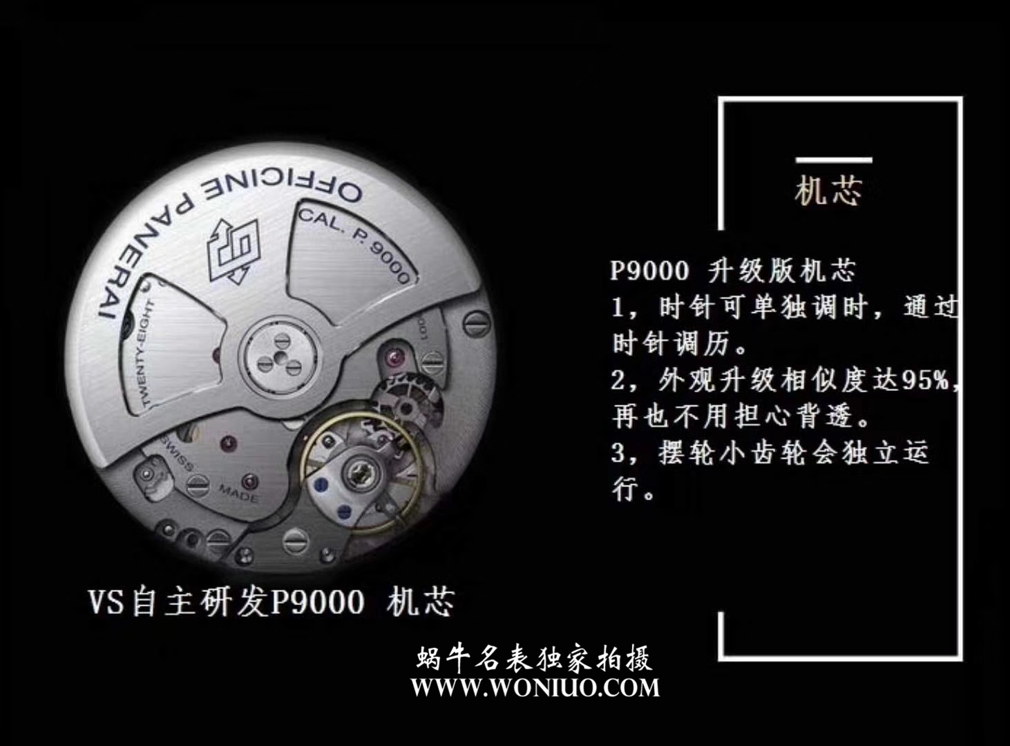 【VS厂顶级复刻一比一高精仿手表】沛纳海LUMINOR 1950系列PAM00616 
