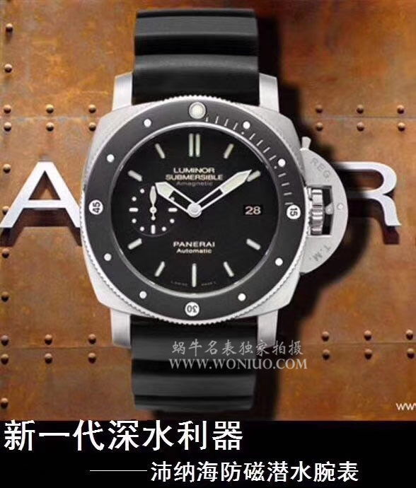 【VS一比一超A高精仿手表】沛纳海LUMINOR 1950系列敢死队同款PAM00389腕表 / VSBDPAM00389