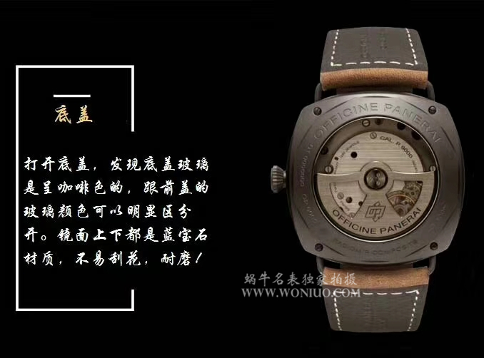 【VS厂一比一超A精仿手表】沛纳海RADIOMIR系列PAM00505腕表 