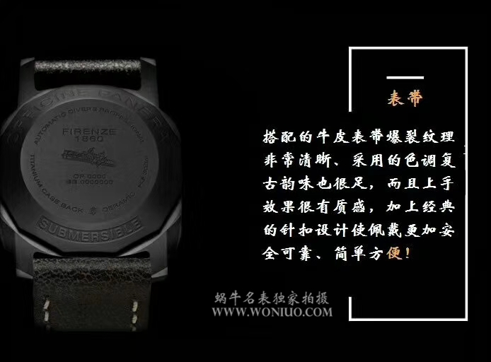 【VS一比一超A高仿手表】沛纳海限量珍藏款系列PAM 00508腕表 / PNH042