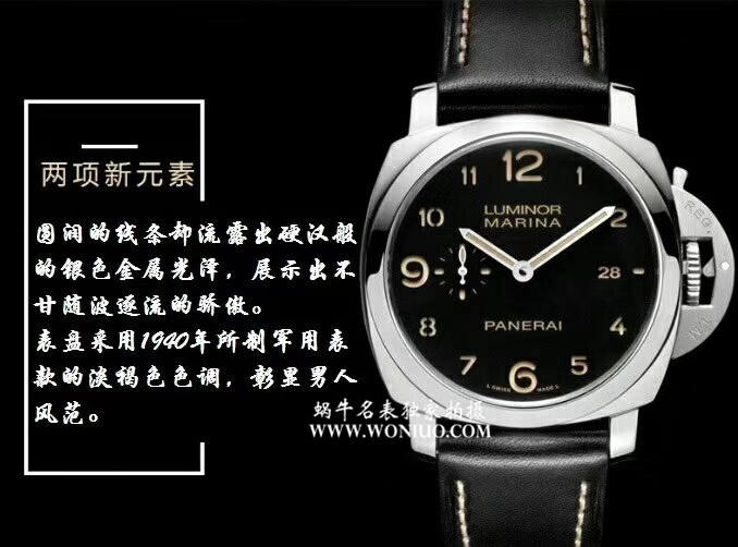 【VS厂一比一复刻高仿手表】沛纳海LUMINOR 1950系列PAM 00359腕表 