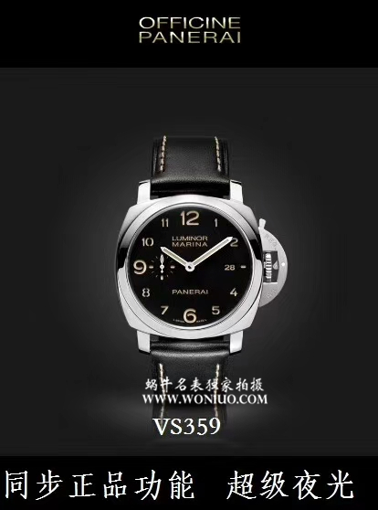 【VS厂一比一复刻高仿手表】沛纳海LUMINOR 1950系列PAM 00359腕表 / VSPAMBA00359