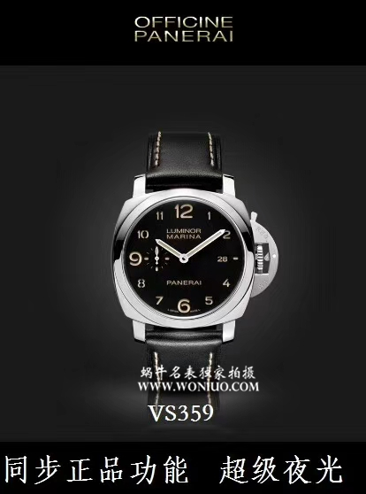 【VS厂一比一复刻高仿手表】沛纳海LUMINOR 1950系列PAM 00359腕表 