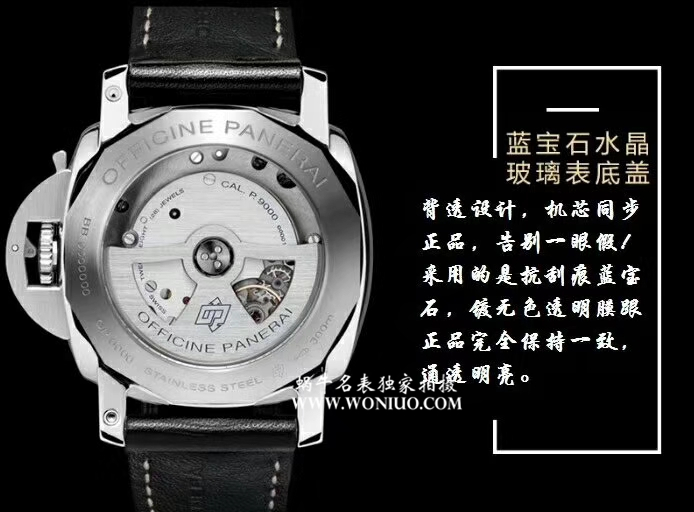 【VS厂一比一复刻高仿手表】沛纳海LUMINOR 1950系列PAM 00359腕表 