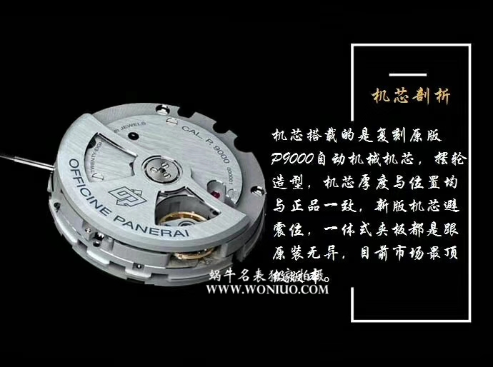 【VS厂一比一复刻高仿手表】沛纳海LUMINOR 1950系列PAM 00359腕表 