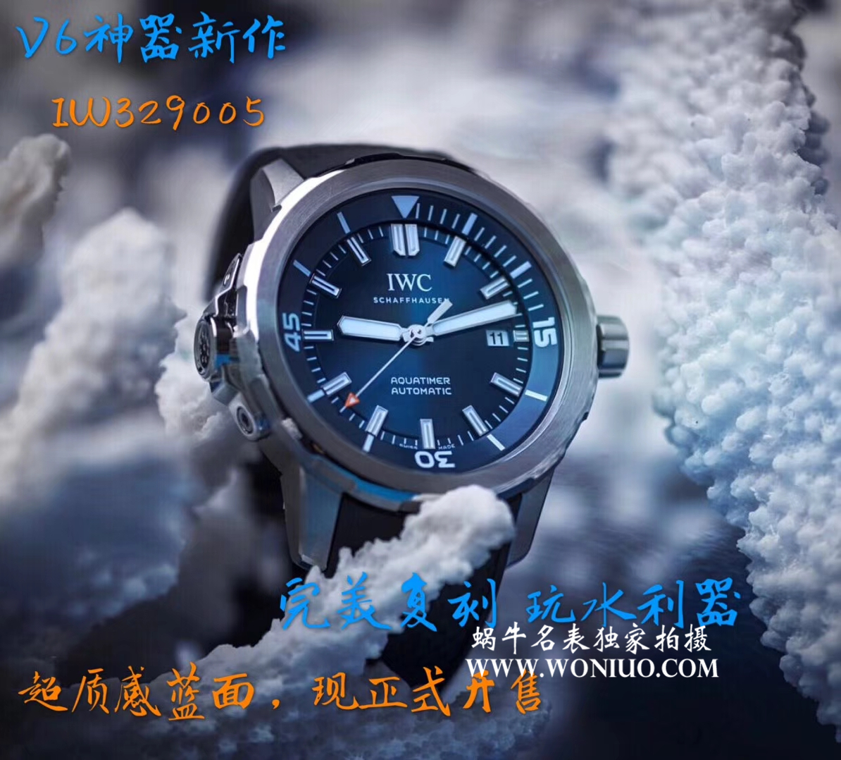 【HBBV6厂一比一超A高仿手表】IWC万国海洋时计系列IW329005腕表 / WG318