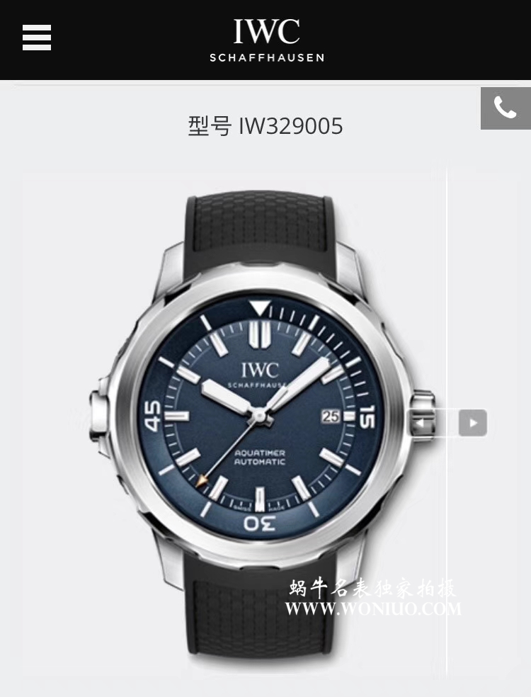 【HBBV6厂一比一超A高仿手表】IWC万国海洋时计系列IW329005腕表 