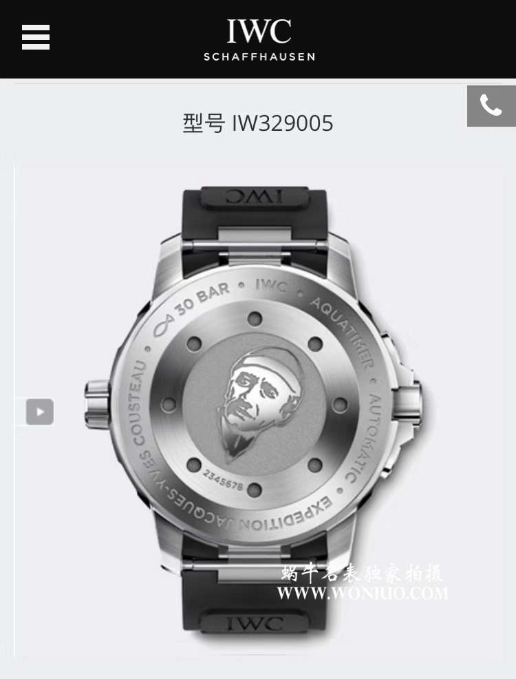 【HBBV6厂一比一超A高仿手表】IWC万国海洋时计系列IW329005腕表 