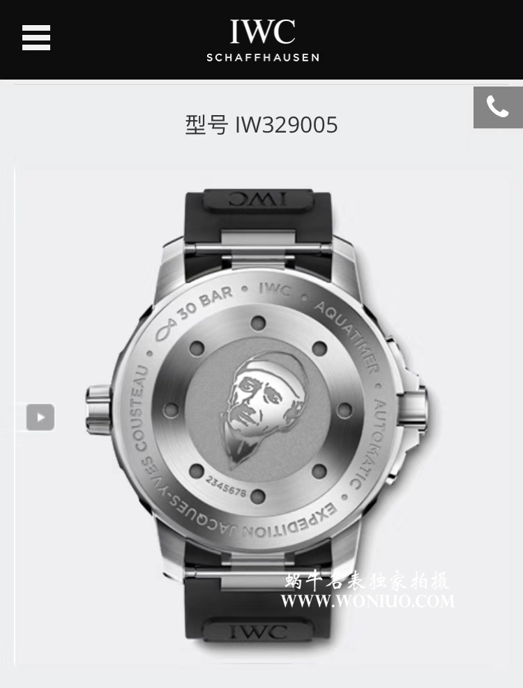 【HBBV6厂一比一超A高仿手表】IWC万国海洋时计系列IW329005腕表 / WG318