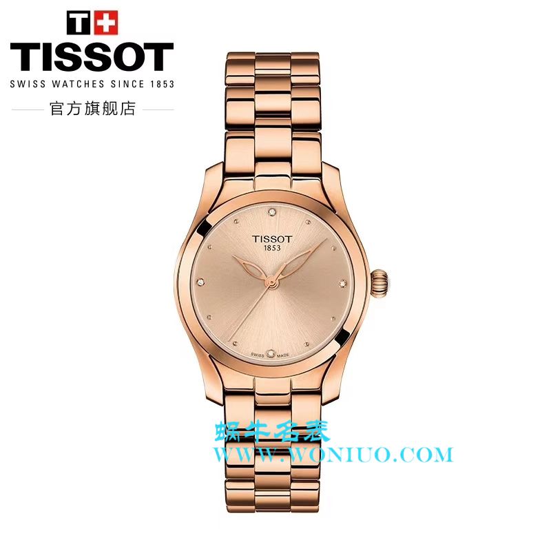 Tissot天梭各个男女原单手表集合 / Tissot