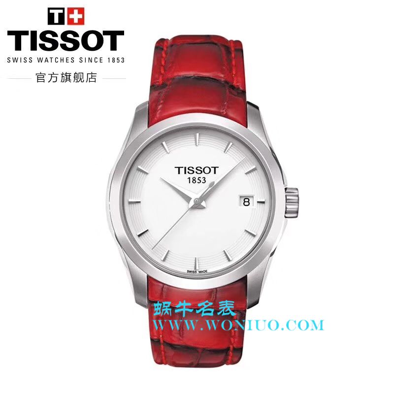 Tissot天梭各个男女原单手表集合 