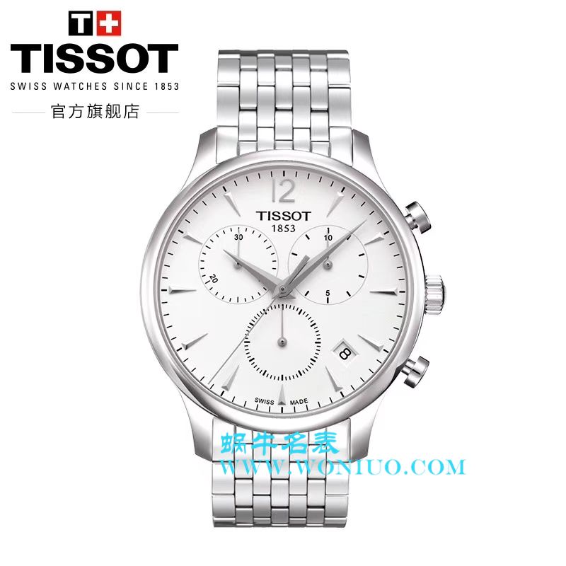 Tissot天梭各个男女原单手表集合 / Tissot