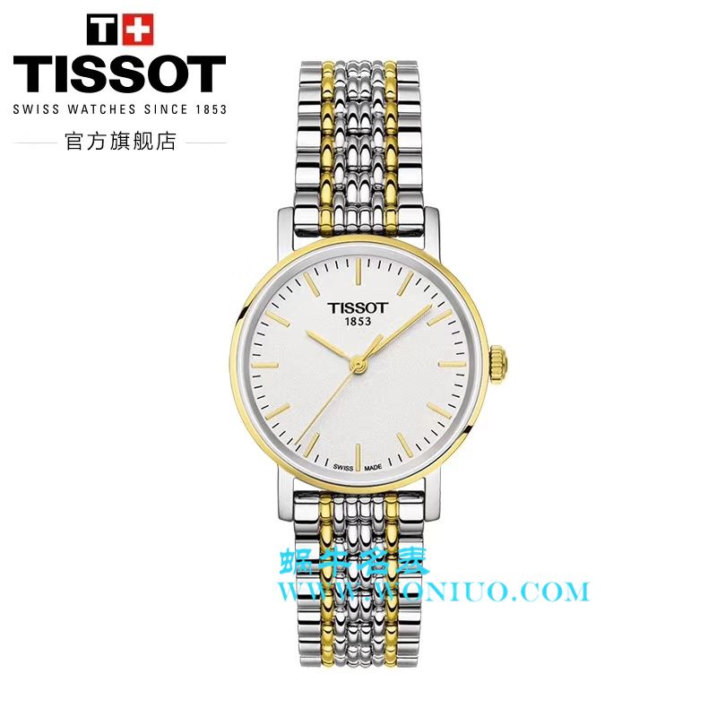 Tissot天梭各个男女原单手表集合 / Tissot