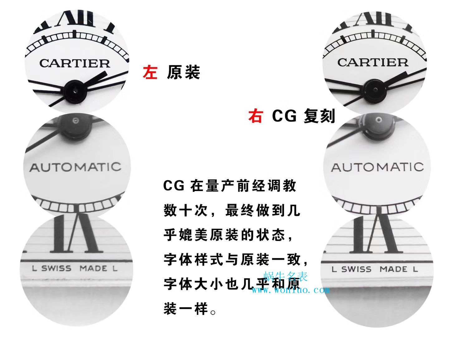 CG新品卡地亚跑车系列之W6206017腕表 