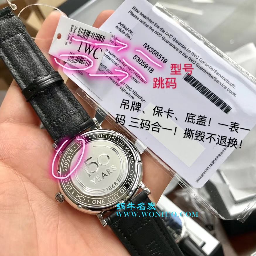 【专柜原单】IWC万国表柏涛菲诺系列IW356501、IW356502、IW356519、IW356518、IW356517男士腕表 / WG167