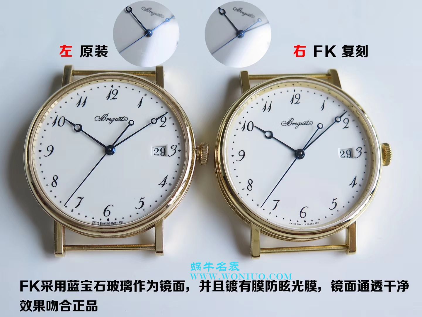 【FK1:1顶级复刻手表】宝玑经典系列5177BA/12/9V6腕表 / BZ0019
