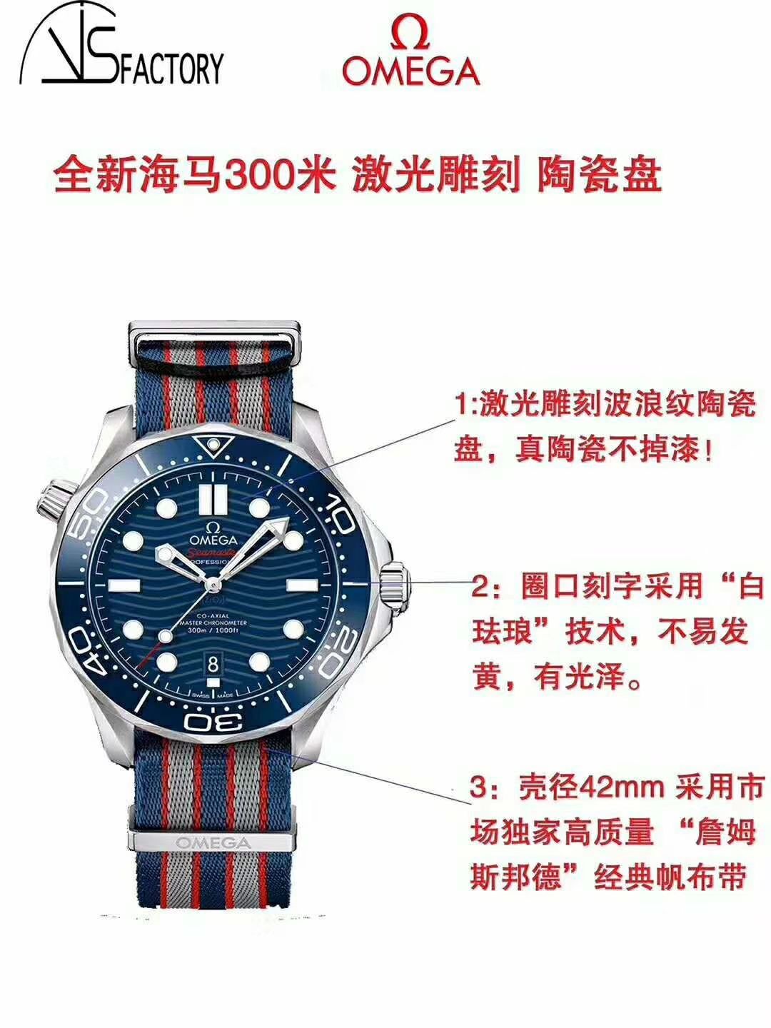 【VS一比一超A高仿复刻手表】欧米茄海马系列210.32.42.20.03.001腕表 / M340