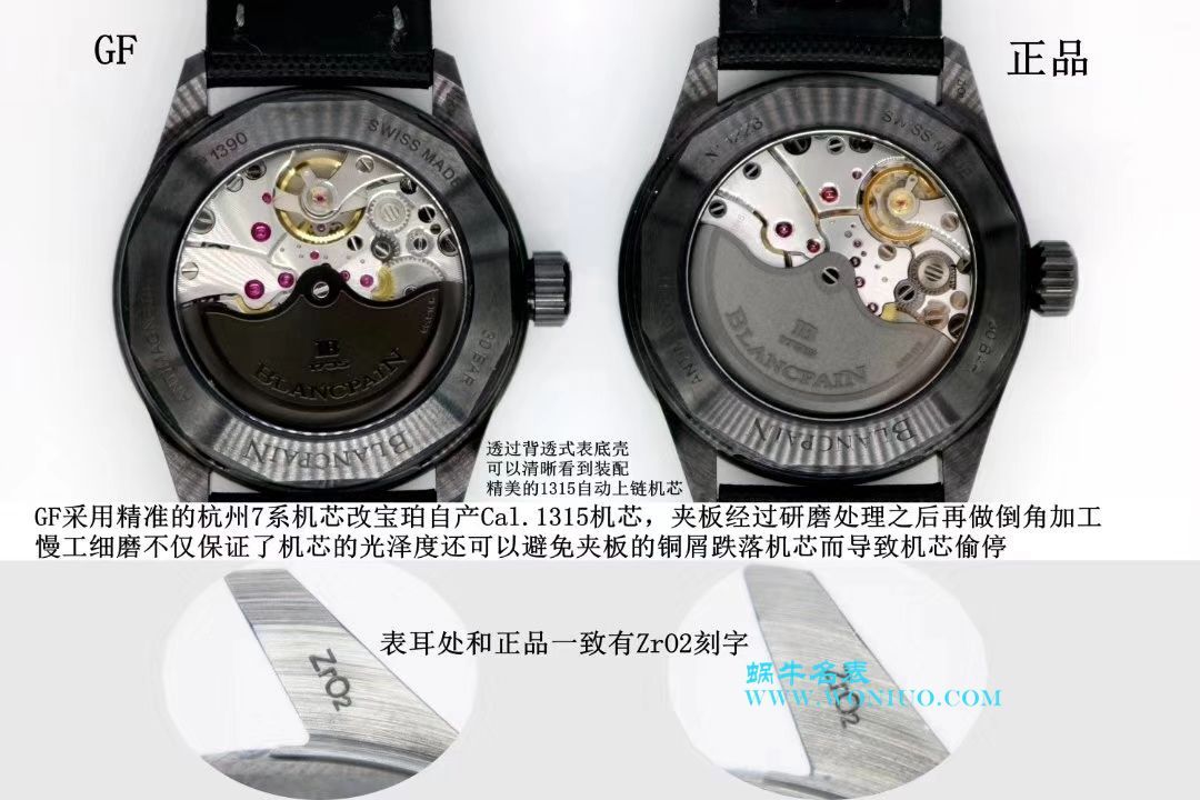 【GF一比一超A高仿手表】宝珀五十噚系列5000-1230-B52A腕表 / BP052