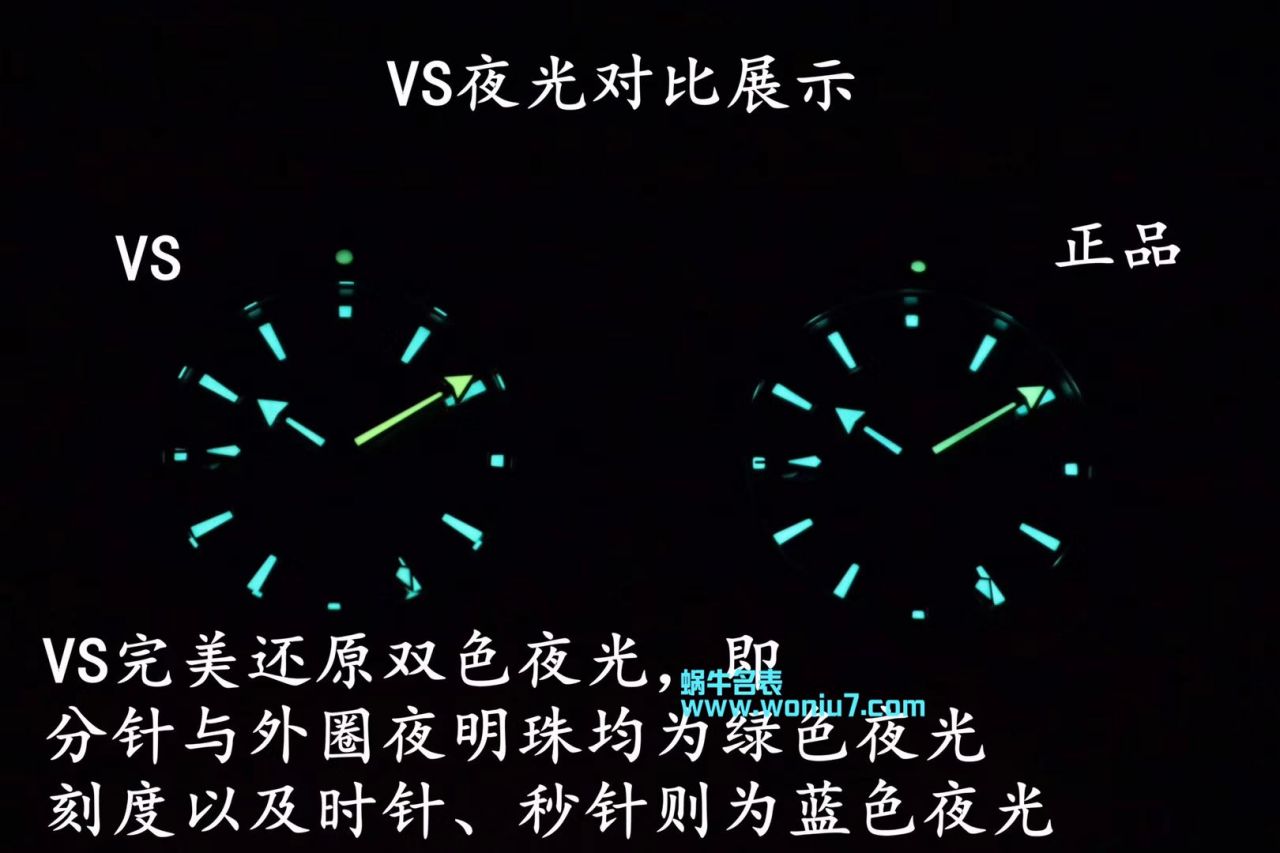 【VS一比一超A复刻手表】欧米茄海马海洋宇宙600米系列GMT232.30.44.22.03.001腕表 / M356