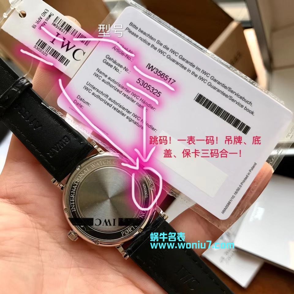 【专柜原单】IWC万国表柏涛菲诺系列IW356501、IW356502、IW356519、IW356518、IW356517男士腕表 