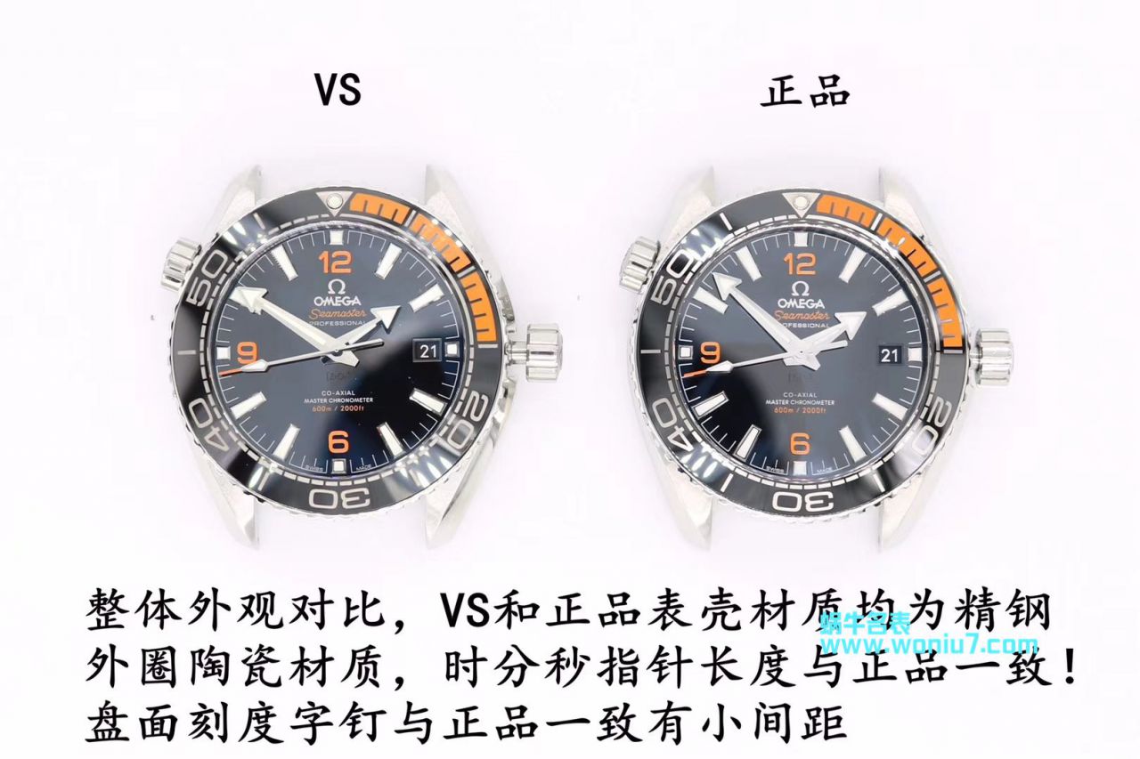 【VS一比一顶级复刻高仿手表】欧米茄海洋宇宙600米215.30.44.21.01.002腕表 / M368