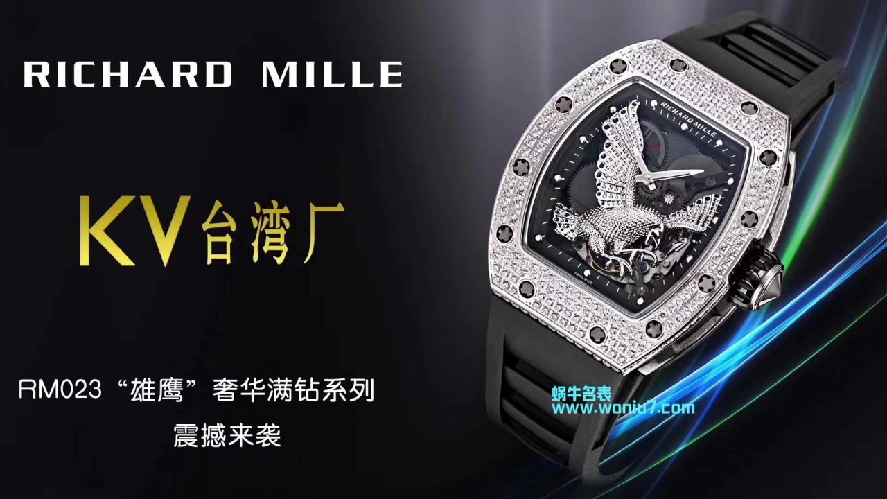 【KV一比一顶级高仿手表】里查德米尔女士系列RM 51-01 TOURBILLON TIGER AND DRAGON - MICHEL腕表 / RM 051