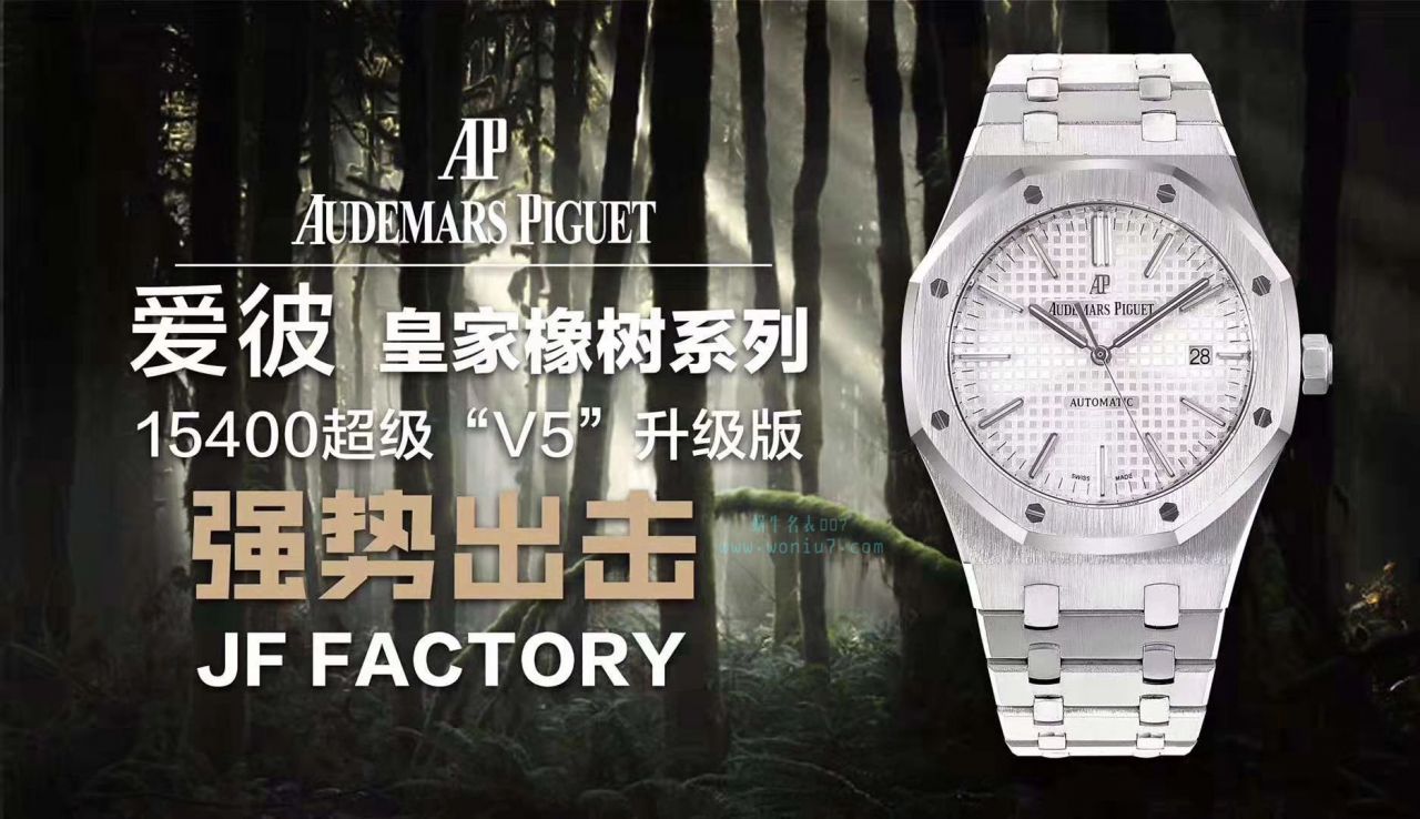 【视频解说】JF厂一比一高精仿手表之爱彼皇家橡树系列15400ST.OO.1220ST.02男表 / APBF022B