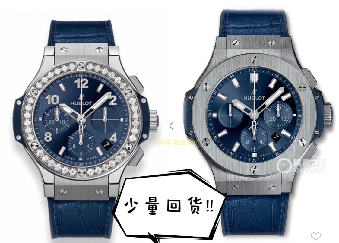 HBBv6新款宇舶HUBLOT    精钢蓝面 腕表 / YB061