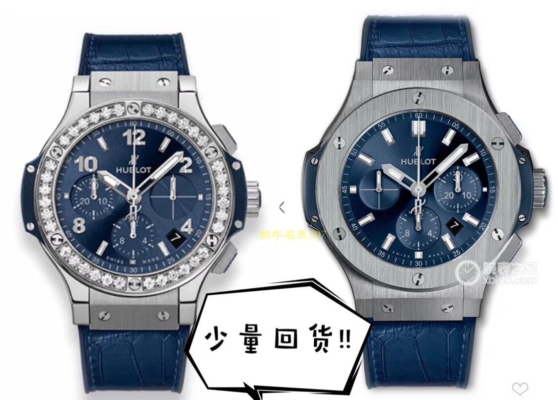 HBBv6新款宇舶大爆炸HUBLOT   Big Bang 精钢蓝色 腕表 / YB061