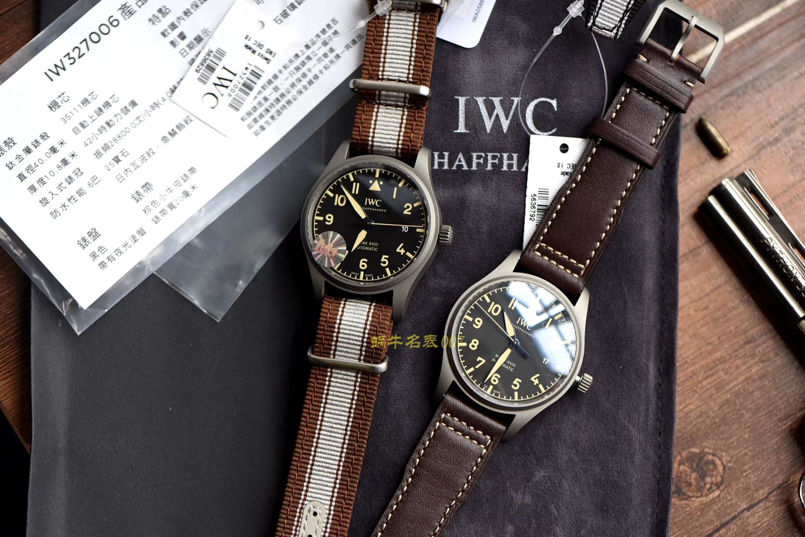 IWC万国表飞行员系列IW327006腕表【M+一比一高仿马克十八】 / M186