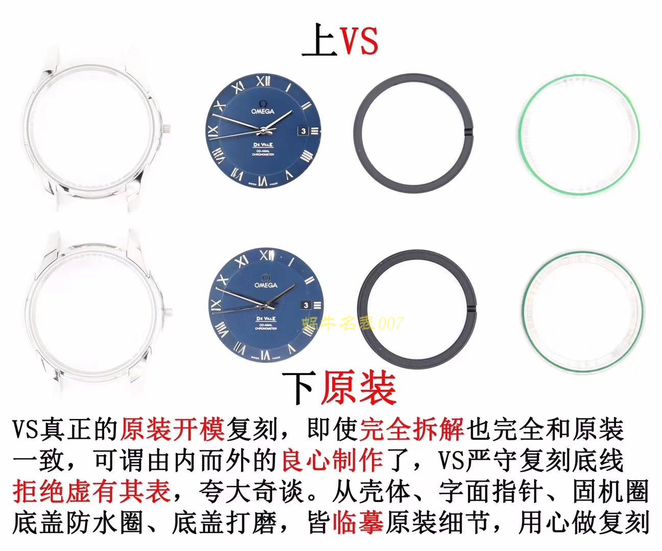 欧米茄碟飞系列433.10.41.21.03.001，433.13.41.21.03.001（皮带）腕表【VS一比一高仿复刻手表】 / M356