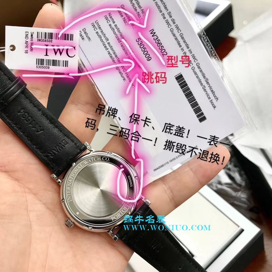 IWC万国表柏涛菲诺系列IW356501腕表【专柜原单】渠道出口订单！原封！缺个经销商印章就是正品！ 