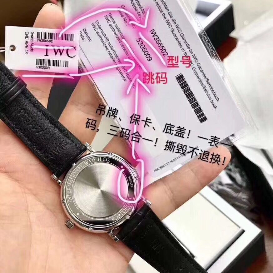 IWC万国表柏涛菲诺系列IW356502腕表【渠道出口订单原单】原封！缺个经销商印章就是正品！ / WG198