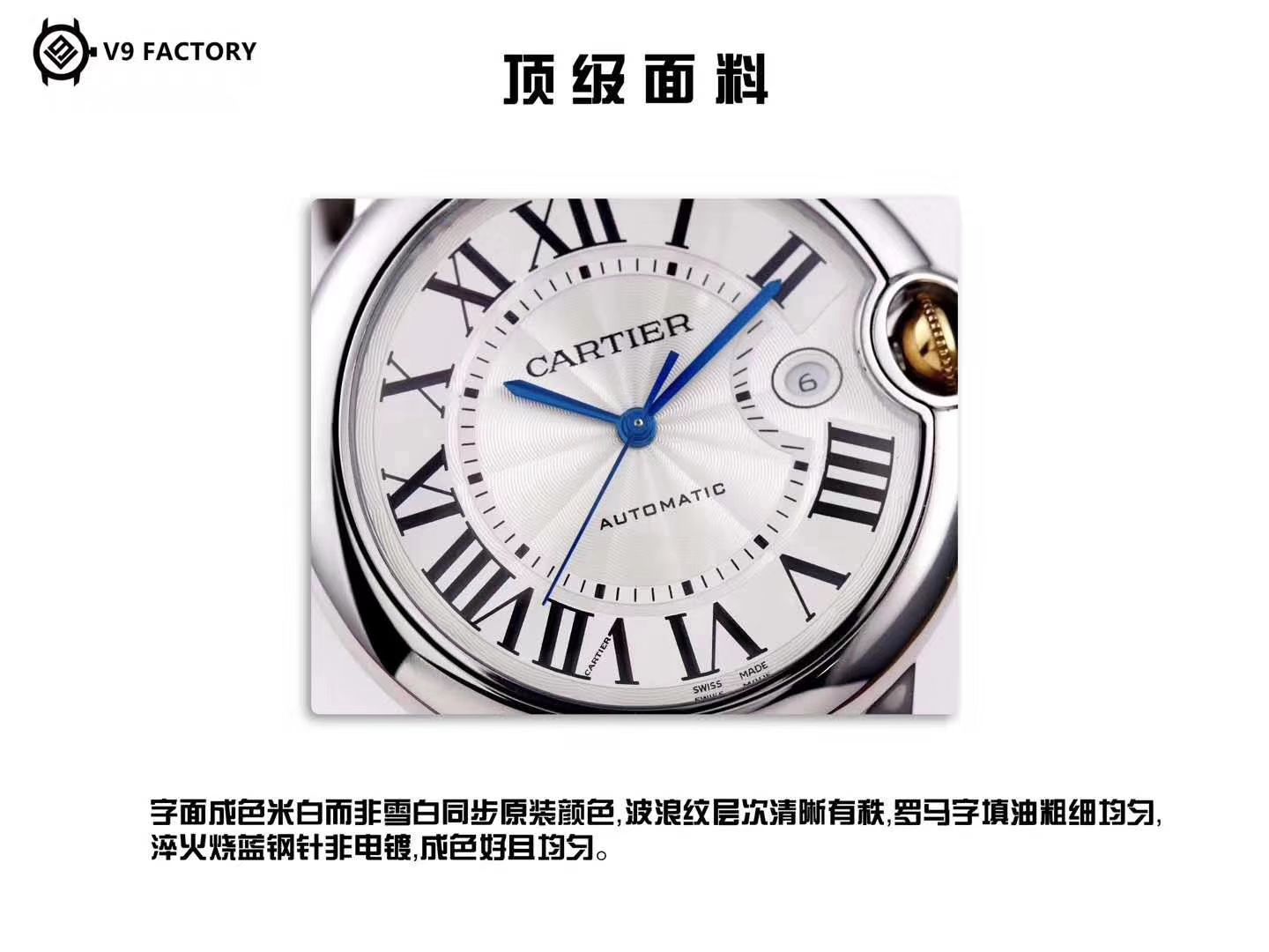 卡地亚蓝气球系列W6920047腕表女装36毫米【V9顶级复刻高仿手表】V9厂18K包金蓝气球间金款 / K203